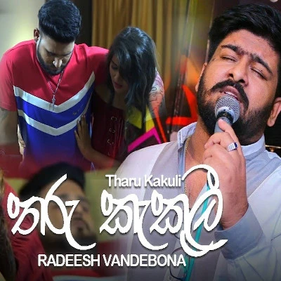 Download Tharu Kakuli - Radeesh Vandebona Mp3 Song for free. Latest Sinhala music available on SriTune.