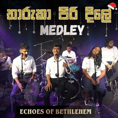 Download Tharuka Piri Dile Medley (Live) - Various Artists Mp3 Song for free. Latest Sinhala music available on SriTune.