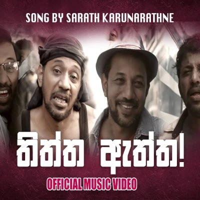 Download Thiththa Aththa - Sarath Karunarathne Mp3 Song for free. Latest Sinhala music available on SriTune.