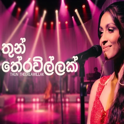Download Thun Theravillak Live - Amarsha Tissera Mp3 Song for free. Latest Sinhala music available on SriTune.