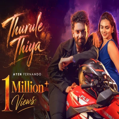 Download Thurule Thiya - Ayen Fernando Mp3 Song for free. Latest Sinhala music available on SriTune.