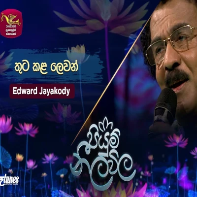 Download Thuta Kala Lewan (Piyum Neela Vila) - Edward Jayakody Mp3 Song for free. Latest Sinhala music available on SriTune.