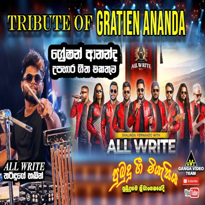 Download Tribute Of Gratien Ananda Pubudu Gee Miyasiya 2026 Live - All Right Mp3 Song for free. Latest Sinhala music available on SriTune.