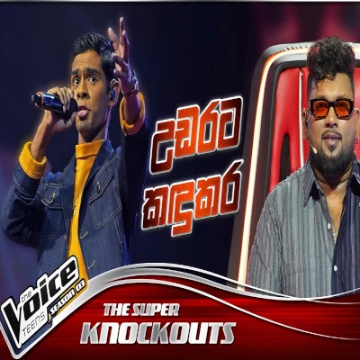 Download Udarata Kandukara Siriya Paradana The Voice Teens Sri Lanka - Methuja Ranasinghe Mp3 Song for free. Latest Sinhala music available on SriTune.