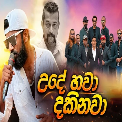 Download Ude Hawa Dakinawa Live - Hikkaduwa Shiny Mp3 Song for free. Latest Sinhala music available on SriTune.