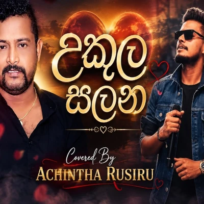 Download Ukula Salana Cover - Achintha Rusiru Mp3 Song for free. Latest Sinhala music available on SriTune.