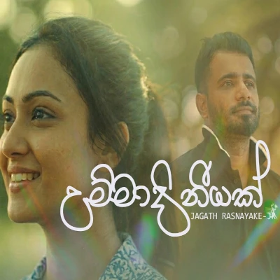 Download Unmadiniyak - Jagath Rasnayake Mp3 Song for free. Latest Sinhala music available on SriTune.
