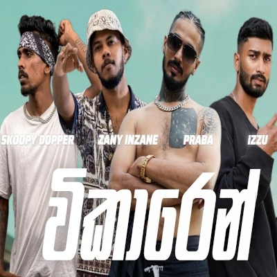 Download Vikaren - Various Artists Mp3 Song for free. Latest Sinhala music available on SriTune.