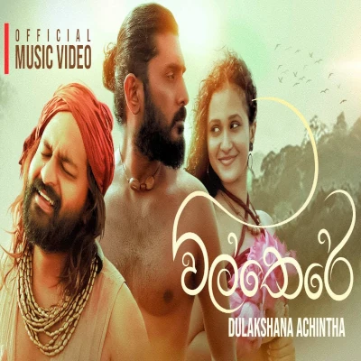 Download Vil There - Dulakshana Achintha Mp3 Song for free. Latest Sinhala music available on SriTune.