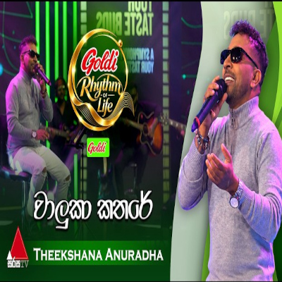Download Waluka Kathare Nidi Nena Rathriye Goldi Rhythm of Life - Theekshana Anuradha Mp3 Song for free. Latest Sinhala music available on SriTune.