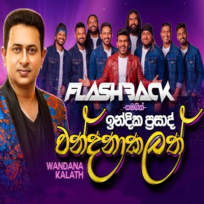 Wandana Kalath Live - Indika Prasad - Latest Sinhala Song