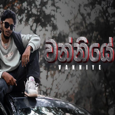 Download Wanniye - Devi boy Mp3 Song for free. Latest Sinhala music available on SriTune.