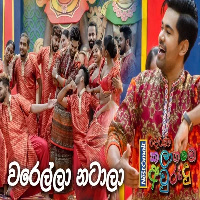 Download Warella Natala - Various Artists Mp3 Song for free. Latest Sinhala music available on SriTune.