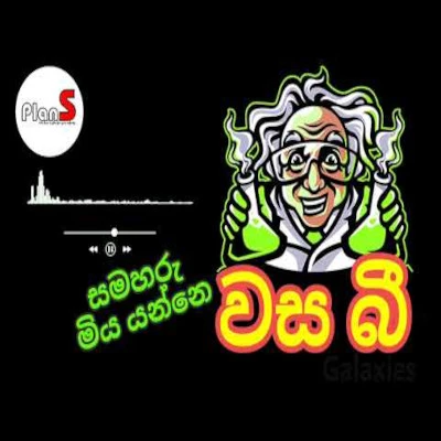 Download Wasa Bee (It Wasnt Me) - Galaxies Mp3 Song for free. Latest Sinhala music available on SriTune.