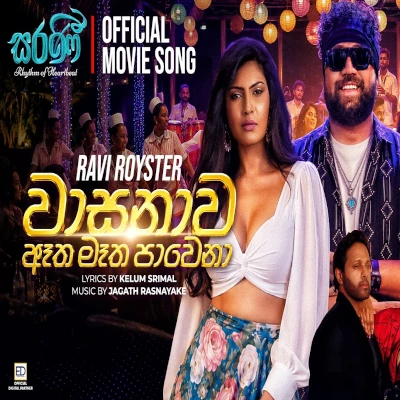 Download Wasanawa Saranie - Ravi Royster Mp3 Song for free. Latest Sinhala music available on SriTune.