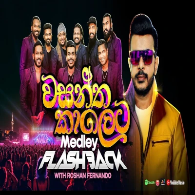 Download Wasantha Kaleta Medley - Flashback Mp3 Song for free. Latest Sinhala music available on SriTune.