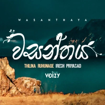 Download Wasanthaya - Iresh Priyasad Mp3 Song for free. Latest Sinhala music available on SriTune.