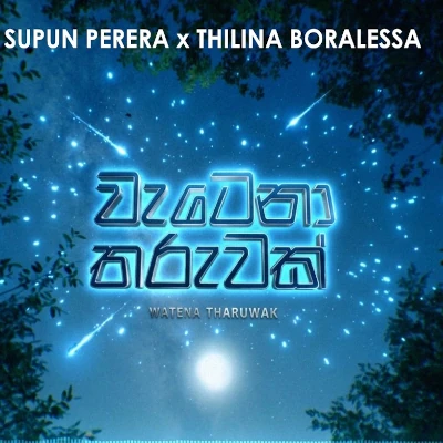 Download Watena Tharuwak - Supun Perera Mp3 Song for free. Latest Sinhala music available on SriTune.