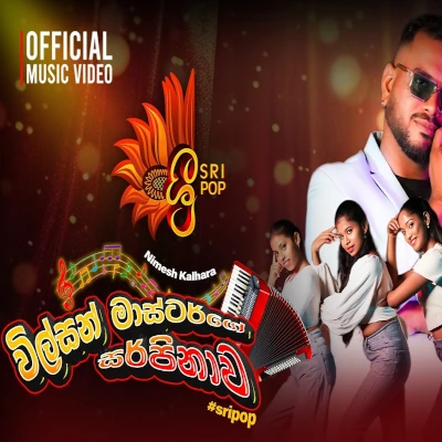 Download Wilson Masterge Sarpinawa Cover - Nimesh Kalhara Mp3 Song for free. Latest Sinhala music available on SriTune.