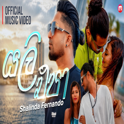 Download Yali Epa - Shalinda Fernando Mp3 Song for free. Latest Sinhala music available on SriTune.