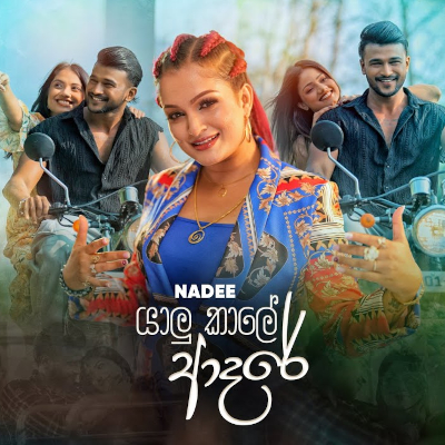 Download Yalu Kale Adare - Nadee Mp3 Song for free. Latest Sinhala music available on SriTune.