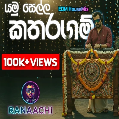 Download Yamu Sella Kataragam (EDM Mix Cover) - EDM Remix Mp3 Song for free. Latest Sinhala music available on SriTune.