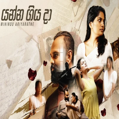 Download Yanna Giya Da - Mihindu Ariyaratne Mp3 Song for free. Latest Sinhala music available on SriTune.